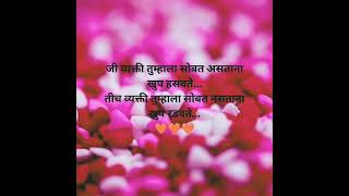 Love Romantic New Shayari  love [upl. by Gardiner]