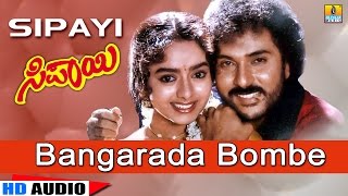 Bangarada Bombe  Sipayi  Movie  K J Yesudas  Hamsalekha  Ravichandran Soundarya Jhankar Music [upl. by Leicester193]