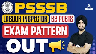 PSSSB Labour Inspector Exam Pattern  PSSSB Labour Inspector 2024  Know Full Details [upl. by Nannie440]