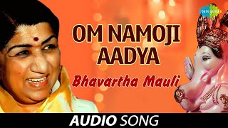 Lata Mangeshkar  Om Namoji Aadya  ओम नमोजी आद्या  Bhavartha Mauli  Sant Dyaneshwar [upl. by Ulla951]