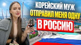 Уезжаю в Россиюгородпорт Донхэ и много морских вкусностей 🥰 [upl. by Elraet]