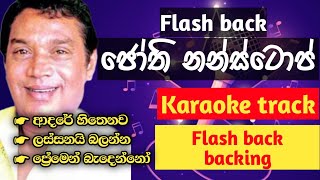 Jothi Nonstop Flash back karaoke  ජෝතී නන්ස්ටොප් Flash back karaoke with lyrics [upl. by Sajovich455]