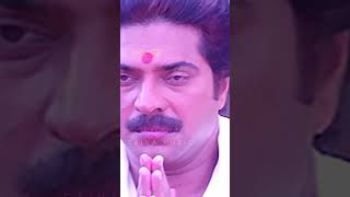 തളിർവെറ്റിലയുണ്ടോ  Dhruvam  Mammootty  Jayaram  Gouthami [upl. by Zahc]