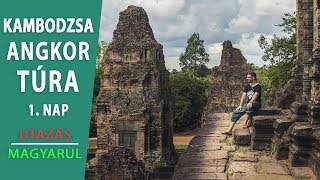 Kambodzsa  Angkor Wat  Első nap  négy templom [upl. by Leiva]