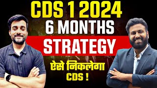 CDS 1 2024 का पेपर जरूर निकलेगा💯 CDS 2024 Written Exam Strategy  Latest Pattern Learn With Sumit [upl. by Anyala678]