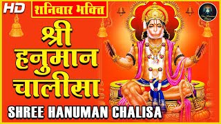 Hanuman Chalisa – 108 Times  हनुमान चालीसा – 108 बार  Arijit Chakraborty  Hanuman Ji Ke Bhajan [upl. by Glory220]