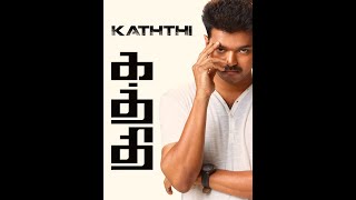 Kaththi 2014 FULL MOVIE IN TAMIL 1080P [upl. by Etennaej]