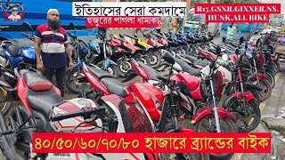 হুজুরের কারাকারি ধামাকা সব গরিবের বাজেটে [upl. by Dranyar]