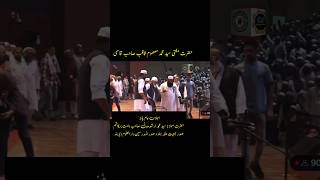 Maulana Syed Arshad Madani shorts shortviral maulanamadanipatnabihar [upl. by Nnyltiac]