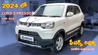 Maruti Suzuki S PRESSO Detailed Features Review in Telugu marutisuzuki spresso2024 review [upl. by Annahaj]