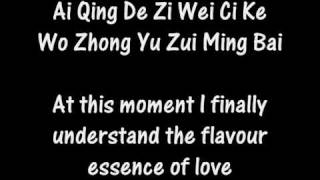 Eng Sub LeeHom Wang 王力宏  Kiss Goodbye [upl. by Nnadroj944]