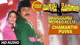 Saayam Padithe Full Video Song  Mugguru Monagallu  Shobhan Babu  Giribabu  ETV Cinema [upl. by Neelhtak]