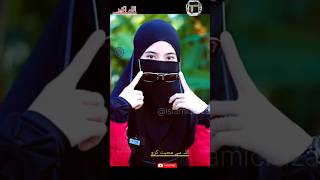 💚💯 Muslim💚💚 girl Power of Hijab  Beautiful Islamic Songs In Arabic  shorts ytshorts islam [upl. by Ellswerth]