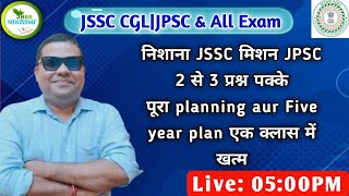 FIVE YEAR PLAN By AMIT SIR  Jhar Pathshala  JSSC CGL [upl. by Eelyrag]