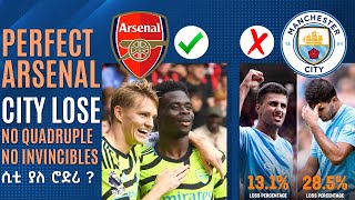 Perfect Arsenal City Lose No Quadruple No Invincibles ሲቲ ያለ ሮድሪ  Tribune live [upl. by Levey]