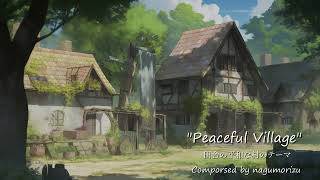 【フリーBGM】田舎の平和な村のテーマ『Peaceful Village』【Fictional OST】 [upl. by Mozza]