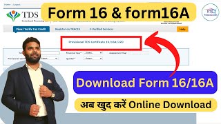 how to download form16 amp form16a  Download Form 16 and Form 16A  DOWNLOAD [upl. by Enier217]