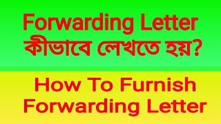 How To Furnish Forwarding Letter  Forwarding Letter কীভাবে লেখতে হয় [upl. by Lavro184]