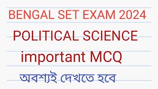 Bengal SET EXAM ।। Political science রাষ্ট্রবিজ্ঞান 2024 [upl. by Ahsirkal657]