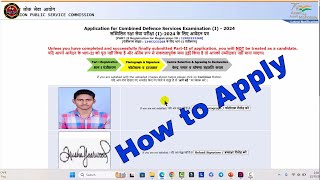 UPSC CDS 1 2024 Online Form Kaise Bhare ¦¦ UPSC CDS 1 2024 Form ¦¦ How to Fill CDS Form 2024 Apply [upl. by Hilliary81]