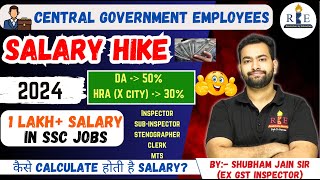 Government Employees Salary structure in 2024 🔥 DA amp HRA increased Highest salary jobs [upl. by Divad98]