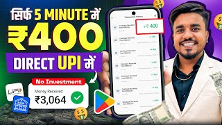 2024 BEST MONEY EARNING APP  Earn Daily ₹3000 Real Cash Without Investment  Top 3 Earning Apps [upl. by Liz]