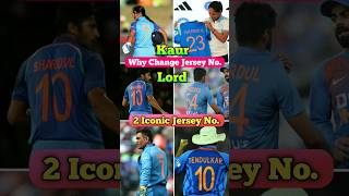 Why Harman amp Lord Change Jersey Numbermsdhonithalasachinsachinallfansshortscricketyoutubshort [upl. by Myrtie]