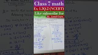 class 7 math chapter 1 Q2 integer NCERT  CBSEkomalgupta youtubeshorts shortsviral easytrick [upl. by Yenettirb]