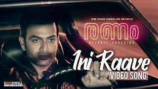 Ini Raave Video Song  Ranam Movie  Nirmal Sahadev  Prithviraj Sukumaran  Jakes Bejoy [upl. by Ree938]