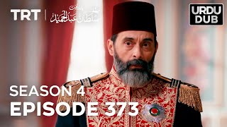 Payitaht Sultan Abdulhamid Episode 373  Season 4 [upl. by Nahtanoj795]