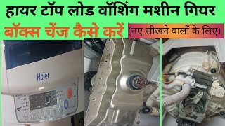 Haier top load washing machine gearbox change [upl. by Oswal]