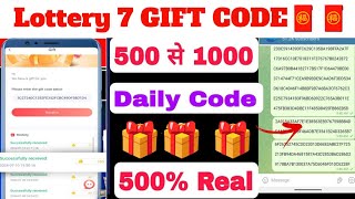 🎁Lottery 7 Gift Code  Lottery 7 Gift Code Telegram  Lottery 7 Gift Today lottery7 [upl. by Litnahc55]