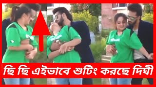 টাকার জন্য যা করছে দিঘী  তুমি আছো তুমি নেই মুভির শুটিং  Tumi Acho Tumi Nei Dighi  SiMi Islam Koli [upl. by Alvin]