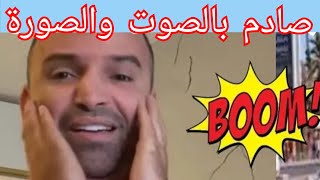 رضى ولد الشينوية ومداخلته التي تثير الجدل القضية كبيرة وفيها الاتجار بالبشر 🔥 [upl. by Aliuqa]