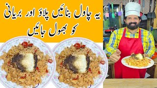 ONE POT CHICKEN RICE  Easy Instant Rice Recipe  Lunch Box Recipe  BaBa Food RRC [upl. by Yrgoerg10]