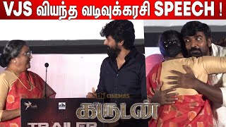 ஓடி வந்து சமாதானப்படுத்திய SK  Vadivukkarasi Ultimate Speech at Garudan Audio Launch [upl. by Rufena615]