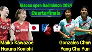 川添麻衣子小西春菜 vs チャンヤン・チューユン。 2024年マカオオープンバドミントン準々決勝 [upl. by Nyrol541]