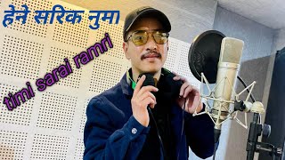 Suraj Maden limbu Singing New Limbu Song Niranta Nembang ambarsangwavlog [upl. by Niattirb235]