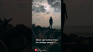 🥺💔Love feeling WhatsApp status full screen HD Tamil dialogue🥺💔 brokenheart [upl. by Marelda323]