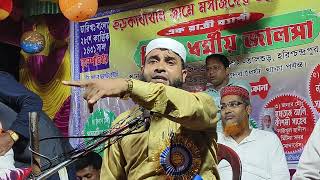 gajal emdadul Haque banglawaz wazmahfil bayan wazmahfil [upl. by Carmon363]