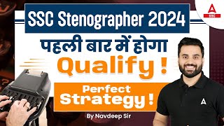 SSC Stenographer 2024  SSC Steno Preparation Strategy By Navdeep Sir [upl. by Parsaye641]