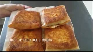 RECETTE BRICK A LA VIANDE BOUREK RAMADAN [upl. by Ludwigg919]