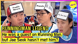 RUNNINGMAN He was a guest on Running Man but Jae Seok hasnt met him ENGSUB [upl. by Crowell67]