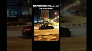 BMW M8 SMOKES McLaren in EPIC Drag Race 🔥🏎️ [upl. by Cohe]