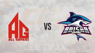 FINAL All Gamers vs Baisha CFPL Season 24 [upl. by Iralav]