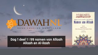 Ramadaanreeks dag 1  Deel 1  99 namen van Allah  Allaah en Alilaah  Bilal Abu Yunus [upl. by Doowron]