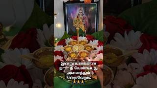 ✨️கந்த சஷ்டி விரதம் Day 1 🙏🙏 Water Fasting usa tamil vlog fasting muruga god 2024 shorts [upl. by Ymarej]