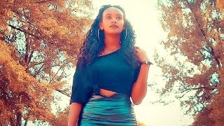 Mesafint Nigussie  Sewodelat  ስወድላት  New Ethiopian Music 2019 Official Video [upl. by Lisetta466]