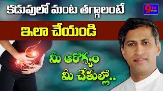 కడుపులో మంట తగ్గాలంటే   kadupulo manta thaggalante  Dr Manthenas Health Tips  9 TV Telugu [upl. by Tamberg]