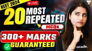 20 Most Repeated MCQ in Biology  NEET 2024  Seep Pahuja [upl. by Paver]